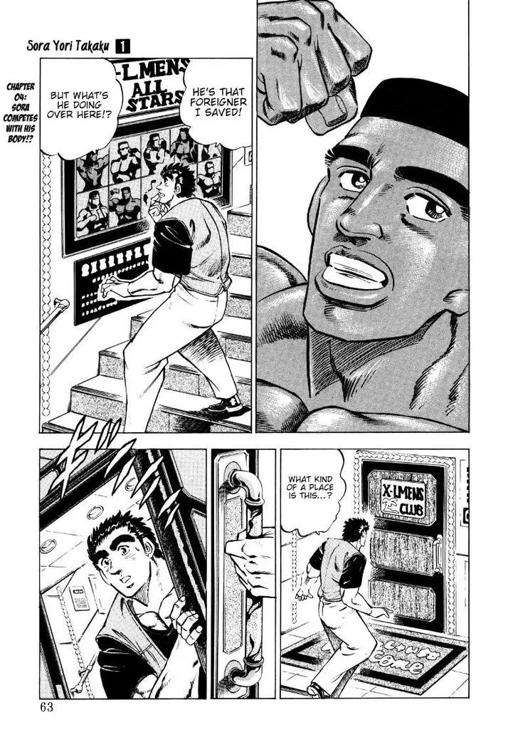 Sora Yori Takaku (Miyashita Akira) Zinmanga X Chapter 4 Page 1