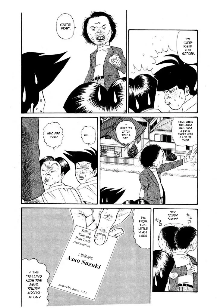 Ping Pong Club Zinmanga X Chapter 122 Page 2