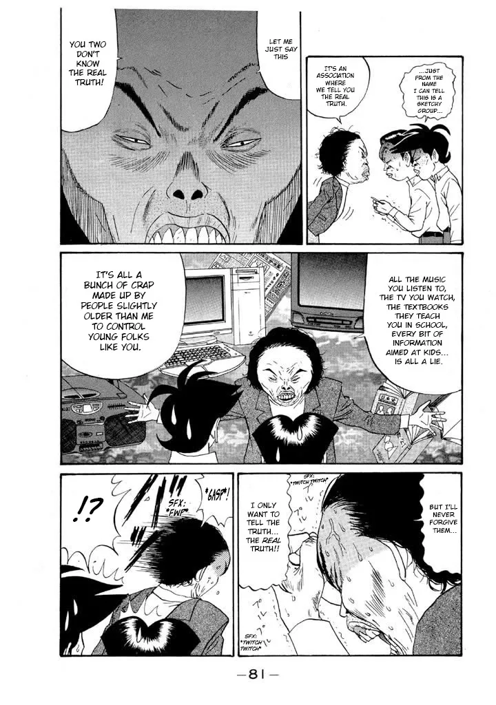 Ping Pong Club Zinmanga X Chapter 122 Page 3