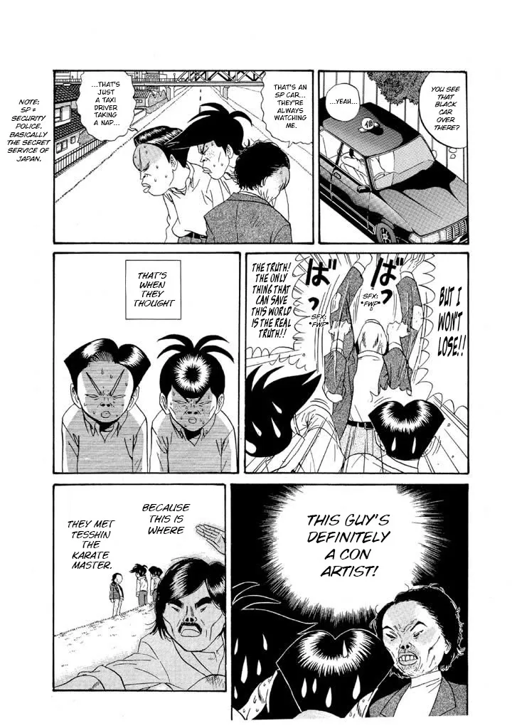 Ping Pong Club Zinmanga X Chapter 122 Page 4