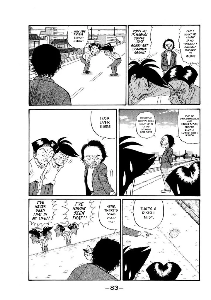 Ping Pong Club Zinmanga X Chapter 122 Page 5