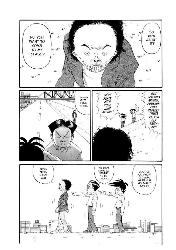 Ping Pong Club Zinmanga X Chapter 122 Page 7