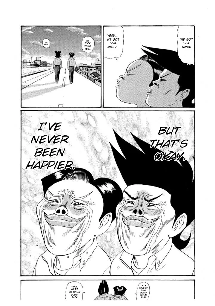 Ping Pong Club Zinmanga X Chapter 122 Page 18