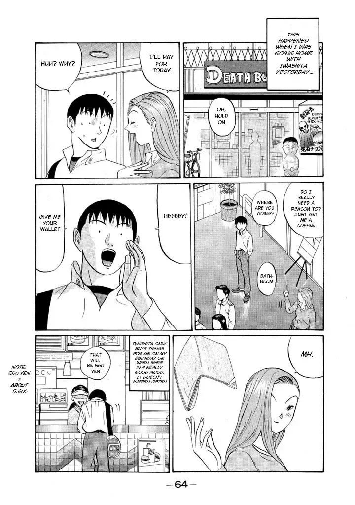 Ping Pong Club Zinmanga X Chapter 121 Page 4