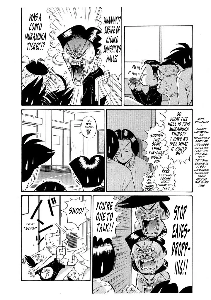 Ping Pong Club Zinmanga X Chapter 121 Page 6
