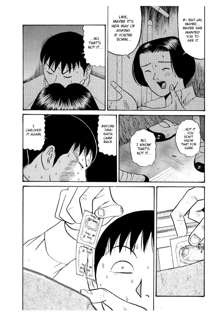 Ping Pong Club Zinmanga X Chapter 121 Page 7