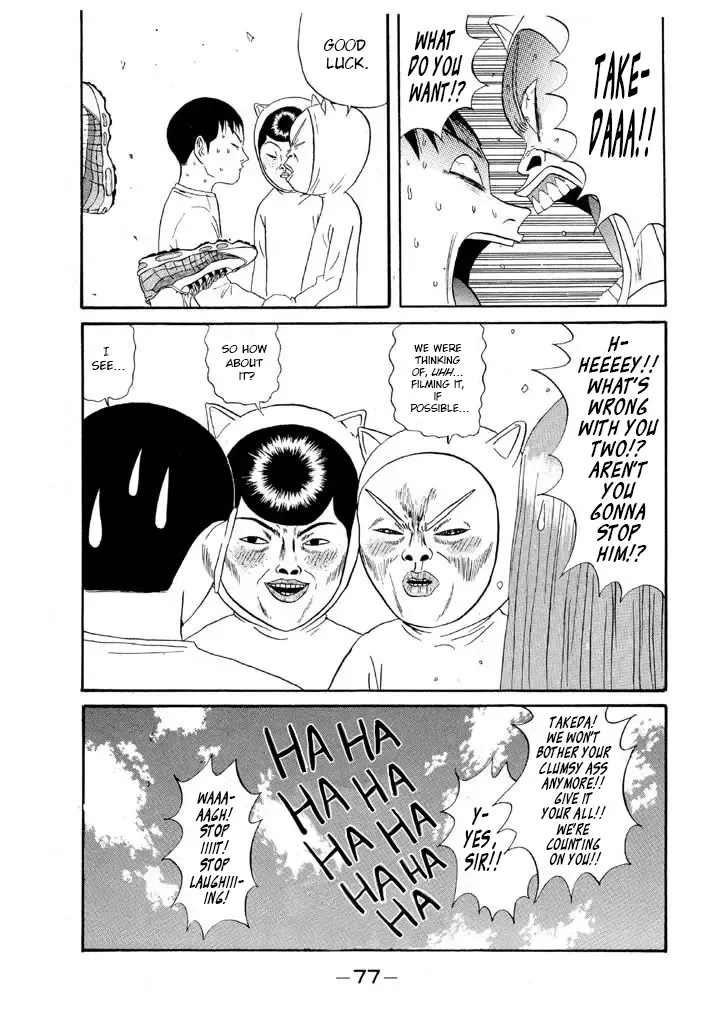 Ping Pong Club Zinmanga X Chapter 121 Page 17