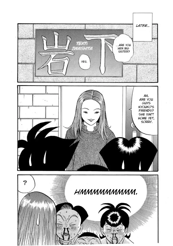 Ping Pong Club Zinmanga X Chapter 121 Page 18