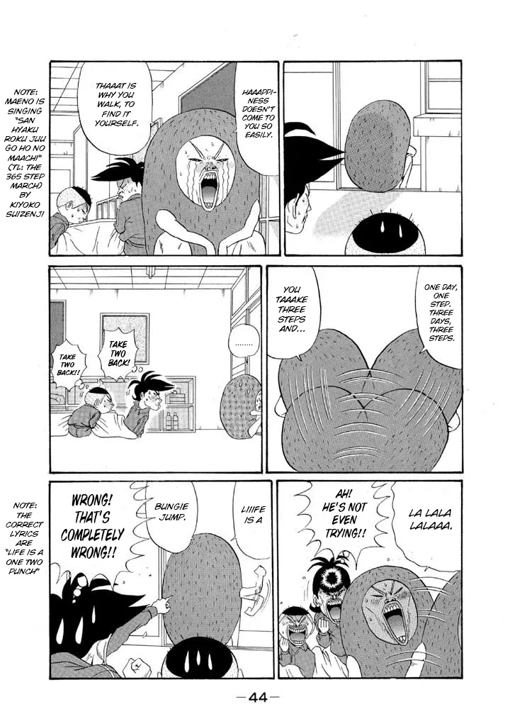 Ping Pong Club Zinmanga X Chapter 120 Page 5