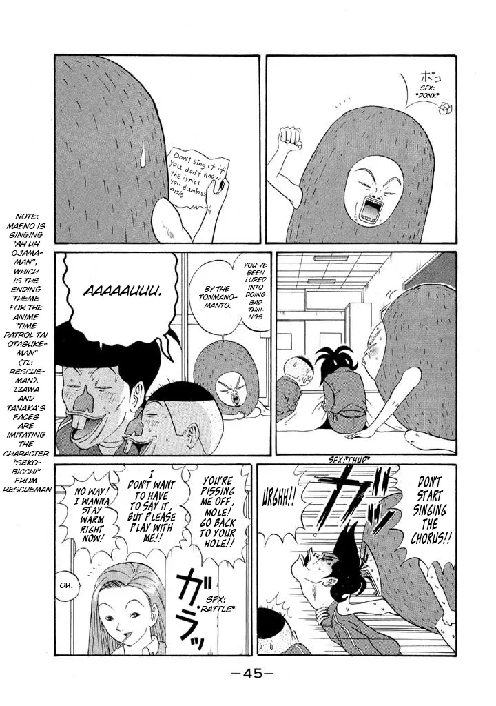 Ping Pong Club Zinmanga X Chapter 120 Page 6