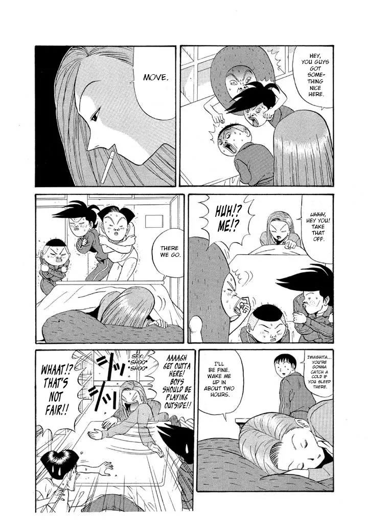 Ping Pong Club Zinmanga X Chapter 120 Page 7