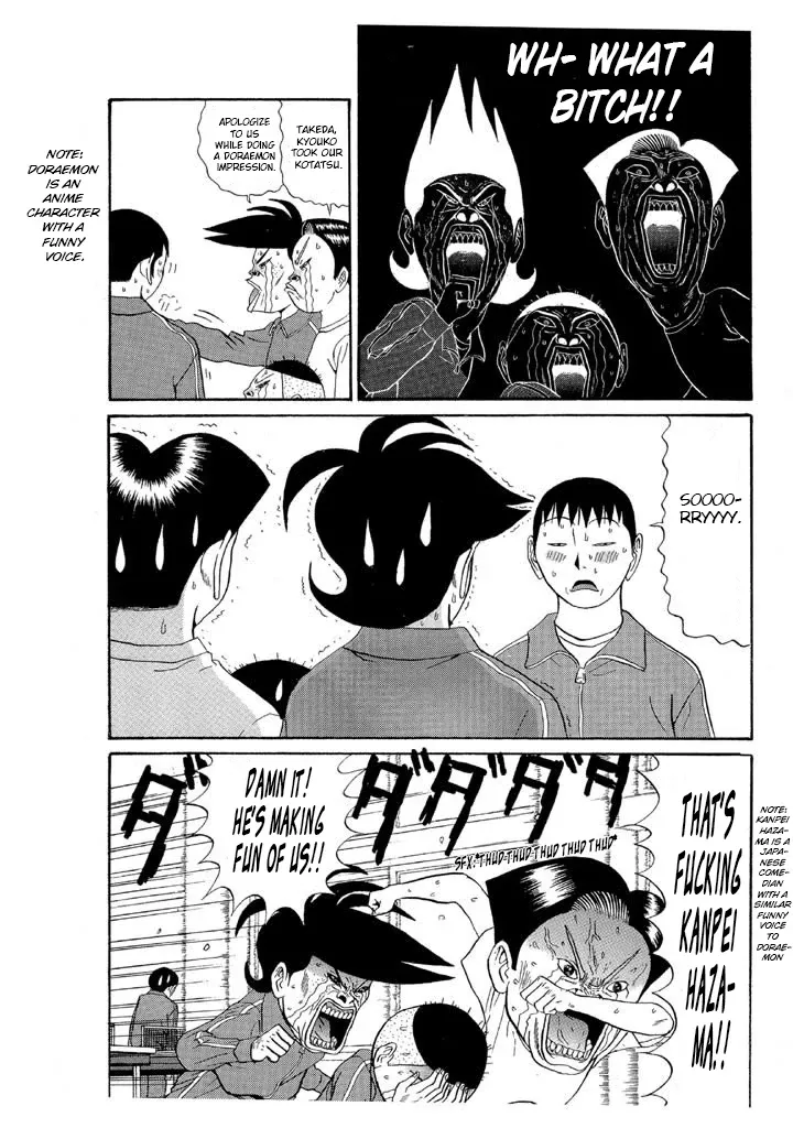 Ping Pong Club Zinmanga X Chapter 120 Page 8