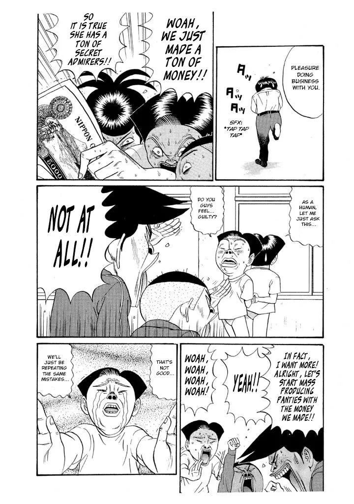 Ping Pong Club Zinmanga X Chapter 120 Page 11