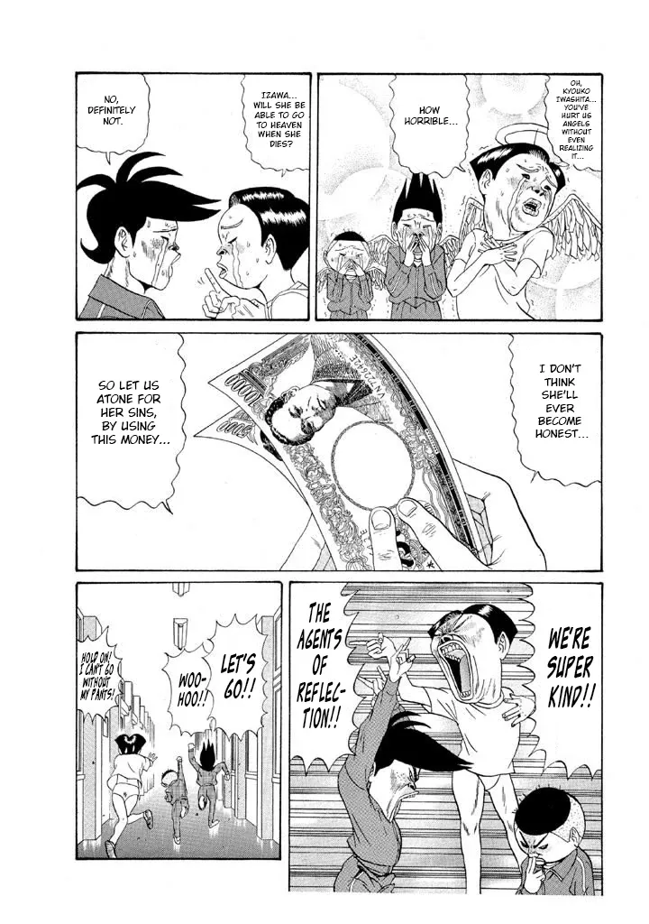 Ping Pong Club Zinmanga X Chapter 120 Page 12