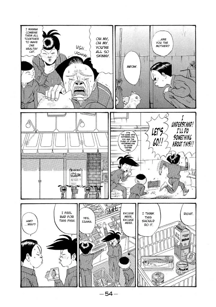 Ping Pong Club Zinmanga X Chapter 120 Page 15