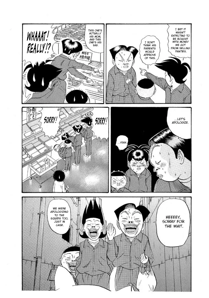 Ping Pong Club Zinmanga X Chapter 120 Page 16