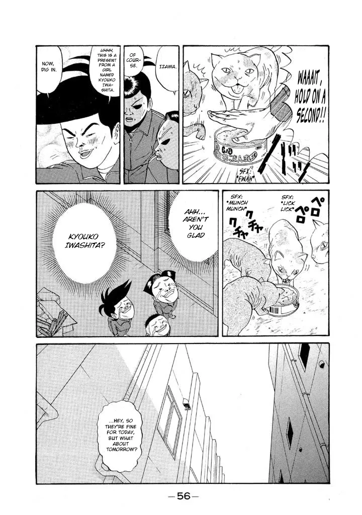 Ping Pong Club Zinmanga X Chapter 120 Page 17
