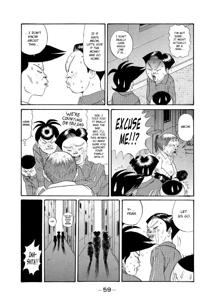 Ping Pong Club Zinmanga X Chapter 120 Page 20