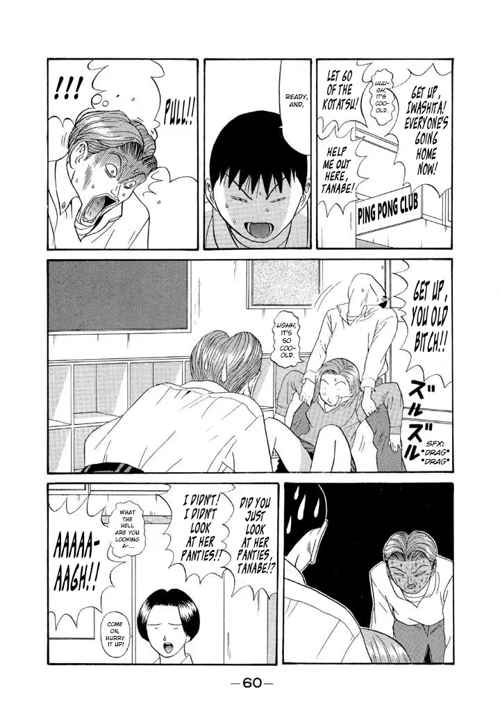 Ping Pong Club Zinmanga X Chapter 120 Page 21