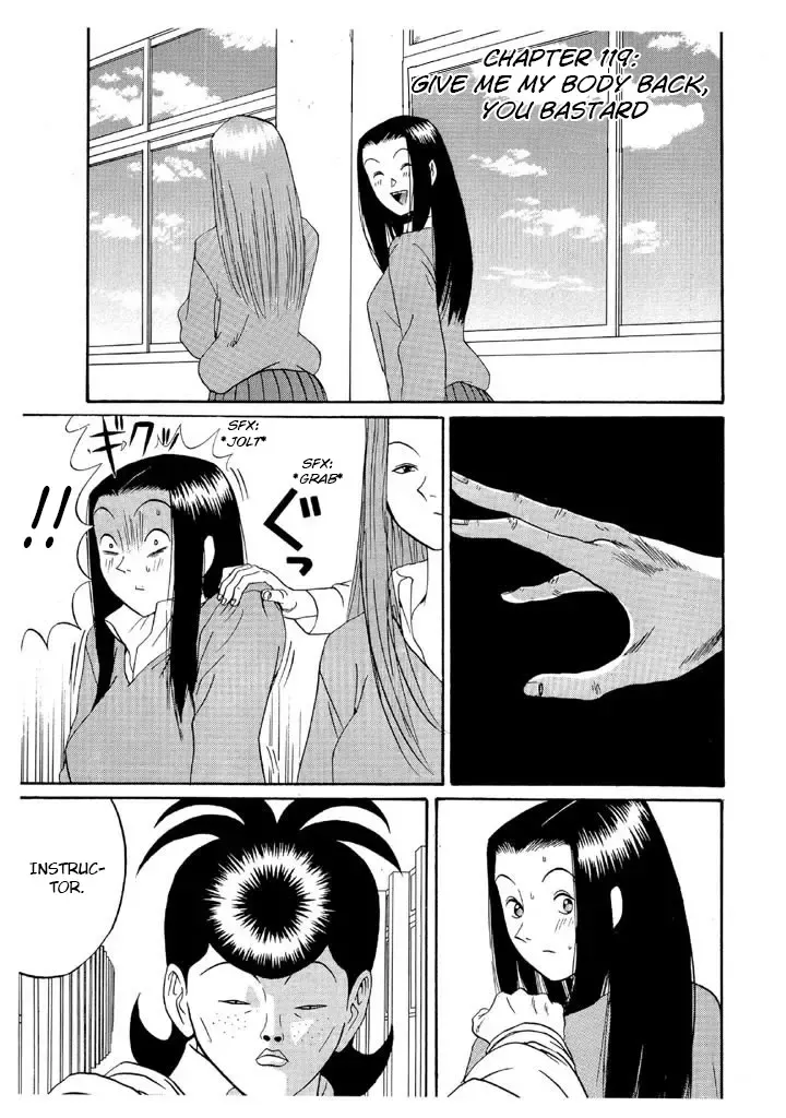 Ping Pong Club Zinmanga X Chapter 119 Page 1