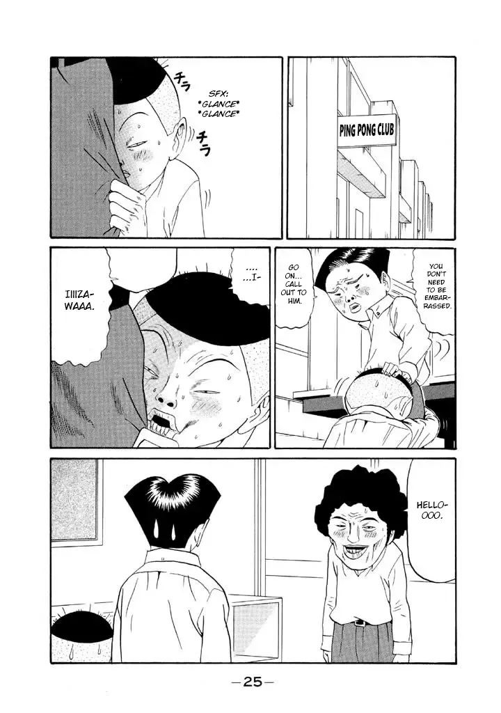 Ping Pong Club Zinmanga X Chapter 119 Page 3