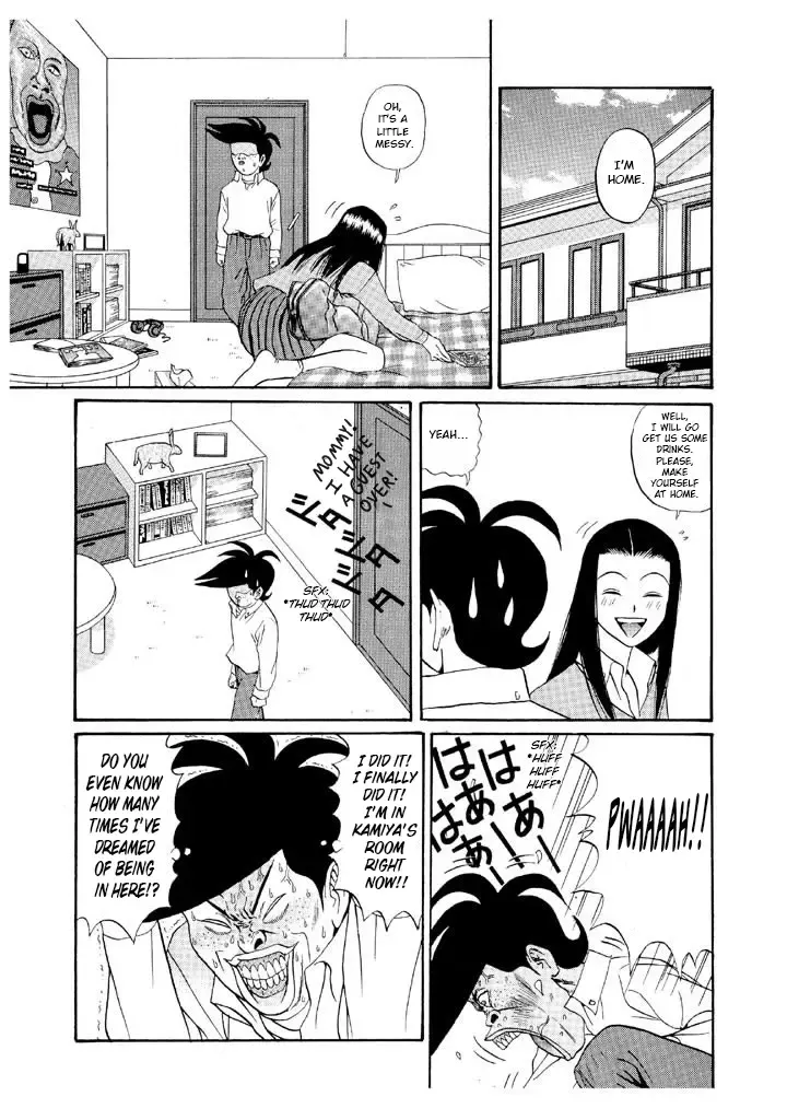 Ping Pong Club Zinmanga X Chapter 119 Page 5