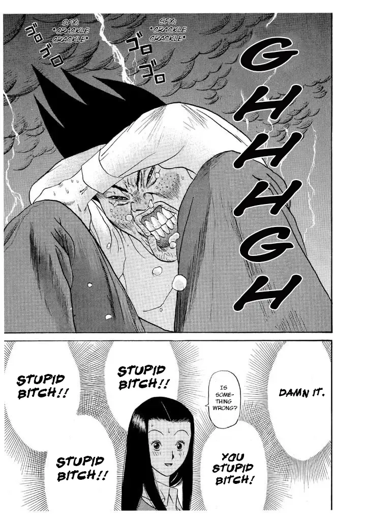 Ping Pong Club Zinmanga X Chapter 119 Page 9