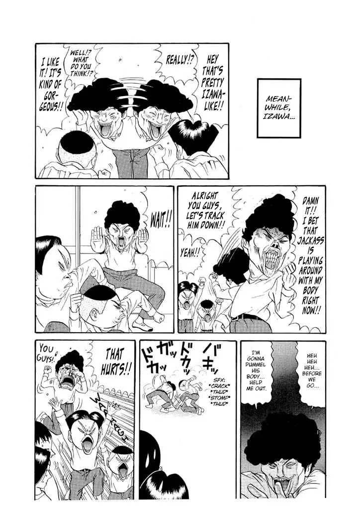 Ping Pong Club Zinmanga X Chapter 119 Page 11