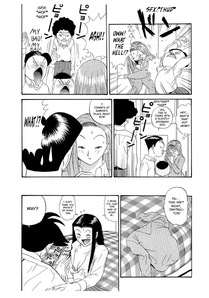 Ping Pong Club Zinmanga X Chapter 119 Page 12