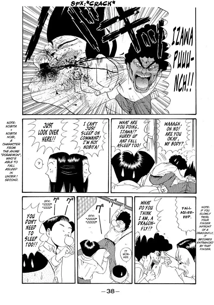 Ping Pong Club Zinmanga X Chapter 119 Page 16