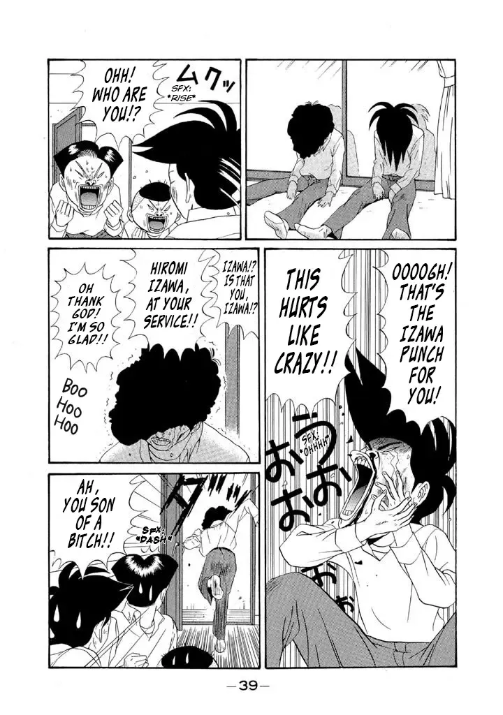 Ping Pong Club Zinmanga X Chapter 119 Page 17