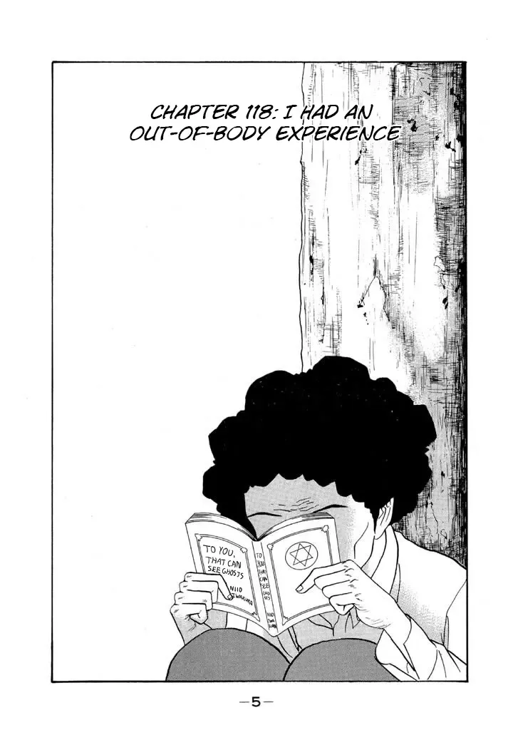 Ping Pong Club Zinmanga X Chapter 118 Page 5
