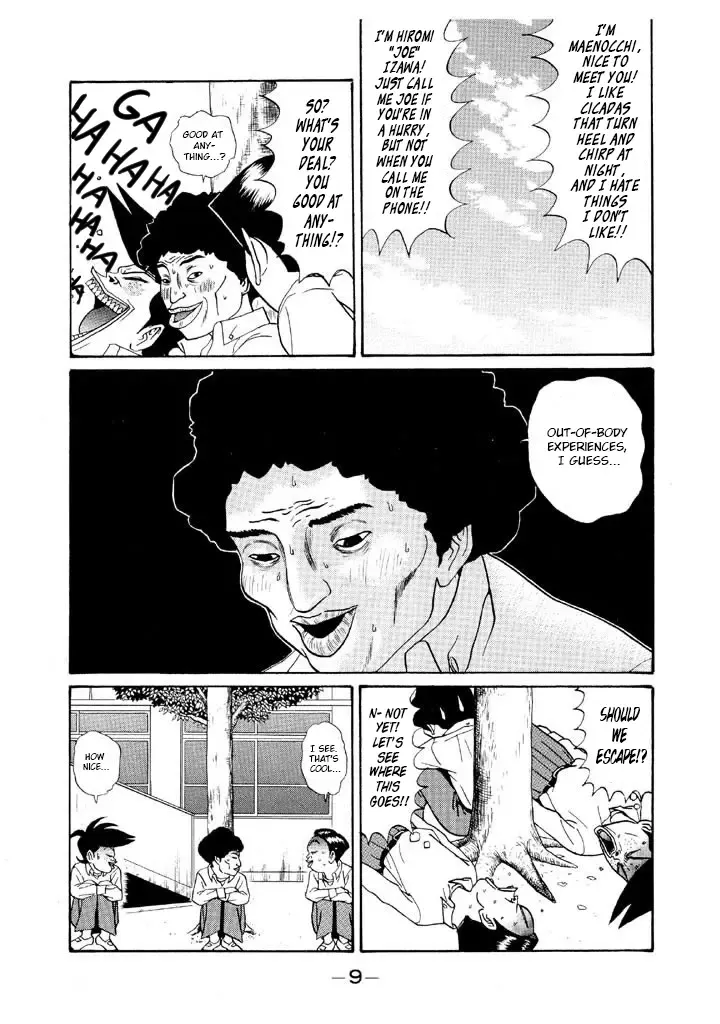 Ping Pong Club Zinmanga X Chapter 118 Page 9