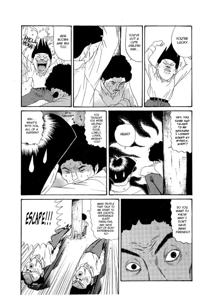 Ping Pong Club Zinmanga X Chapter 118 Page 12