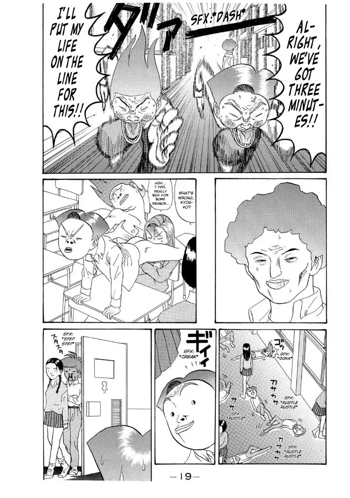 Ping Pong Club Zinmanga X Chapter 118 Page 19