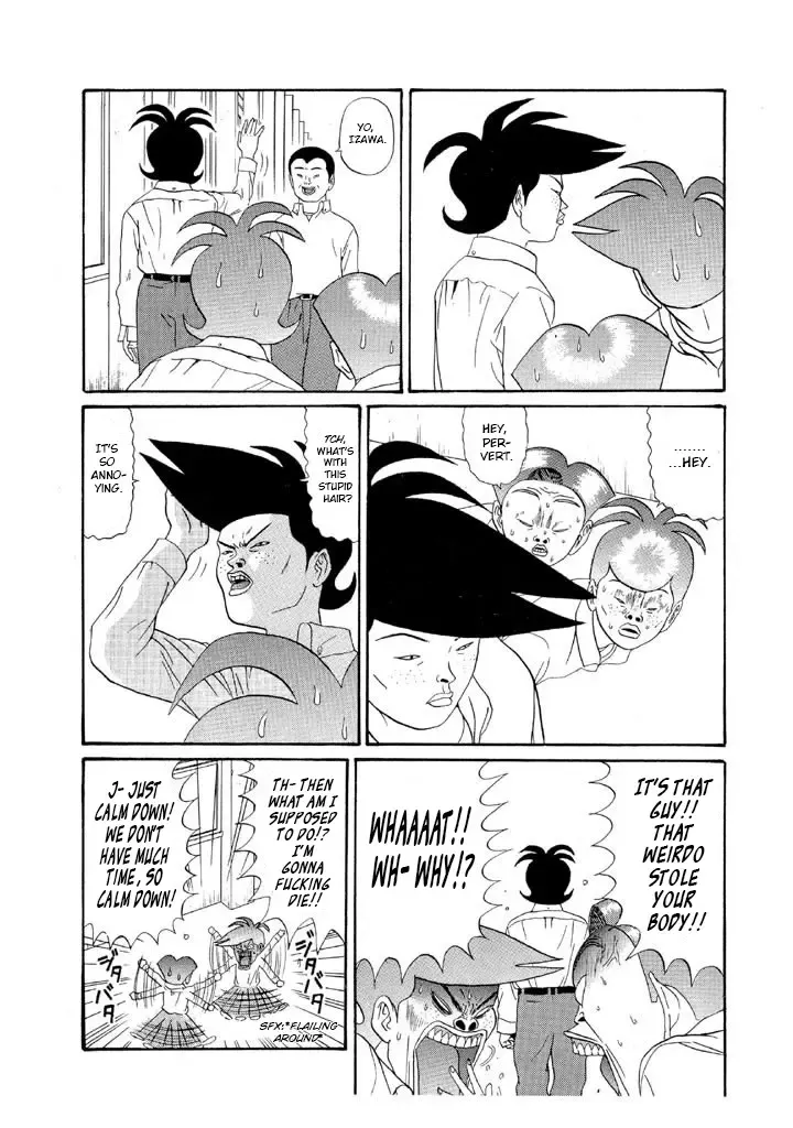 Ping Pong Club Zinmanga X Chapter 118 Page 21