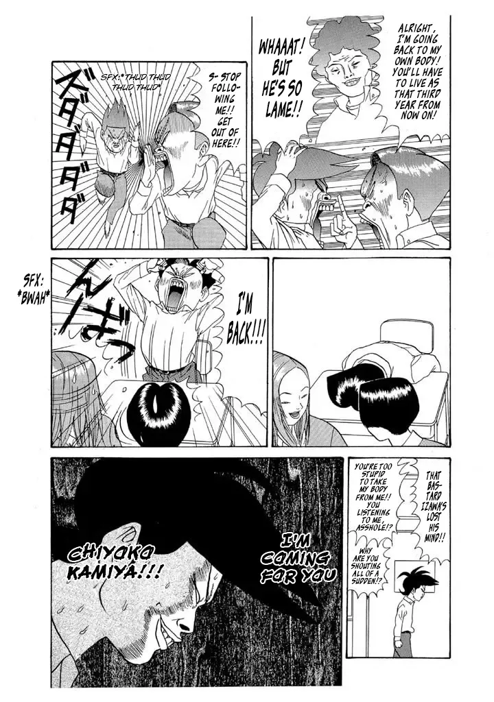 Ping Pong Club Zinmanga X Chapter 118 Page 22