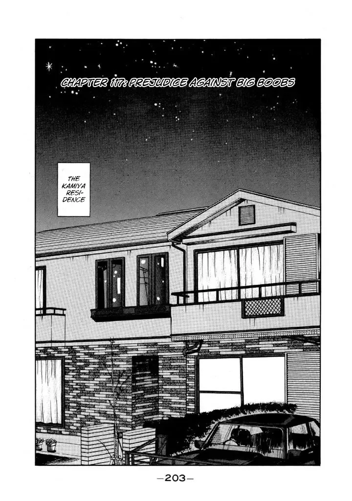 Ping Pong Club Zinmanga X Chapter 117 Page 1