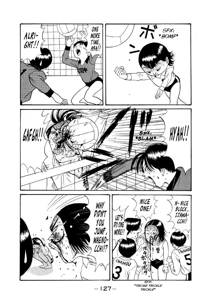 Ping Pong Club Zinmanga X Chapter 112 Page 17