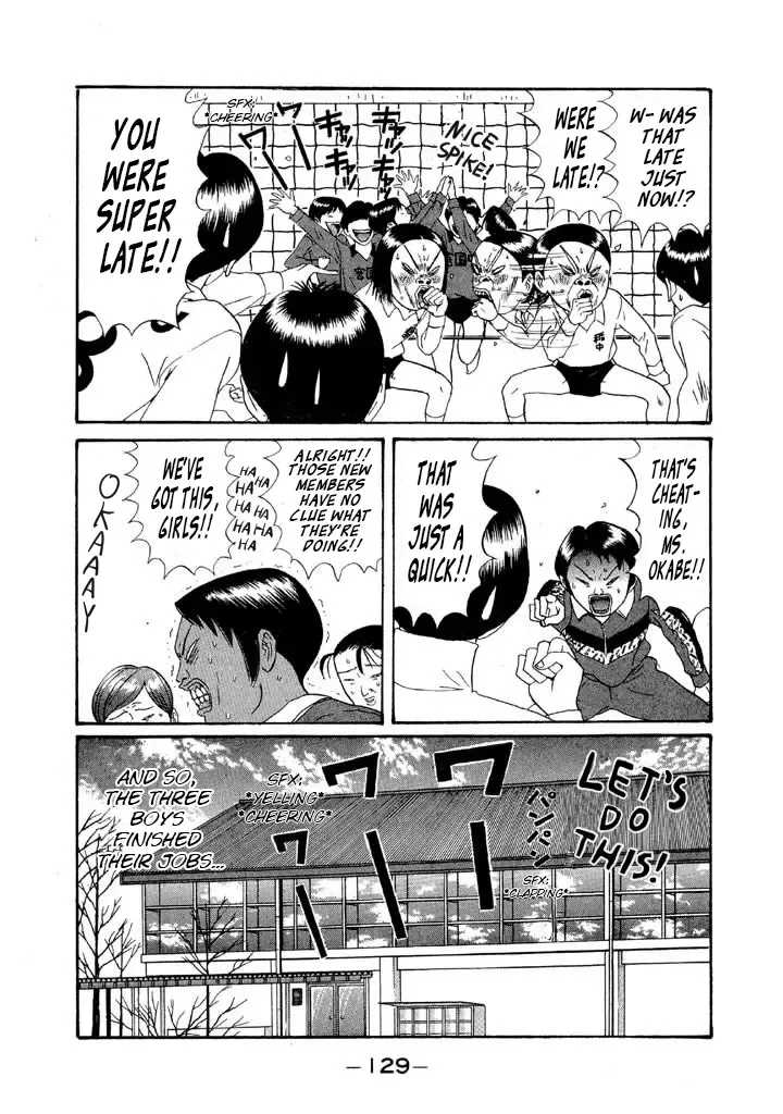 Ping Pong Club Zinmanga X Chapter 112 Page 19