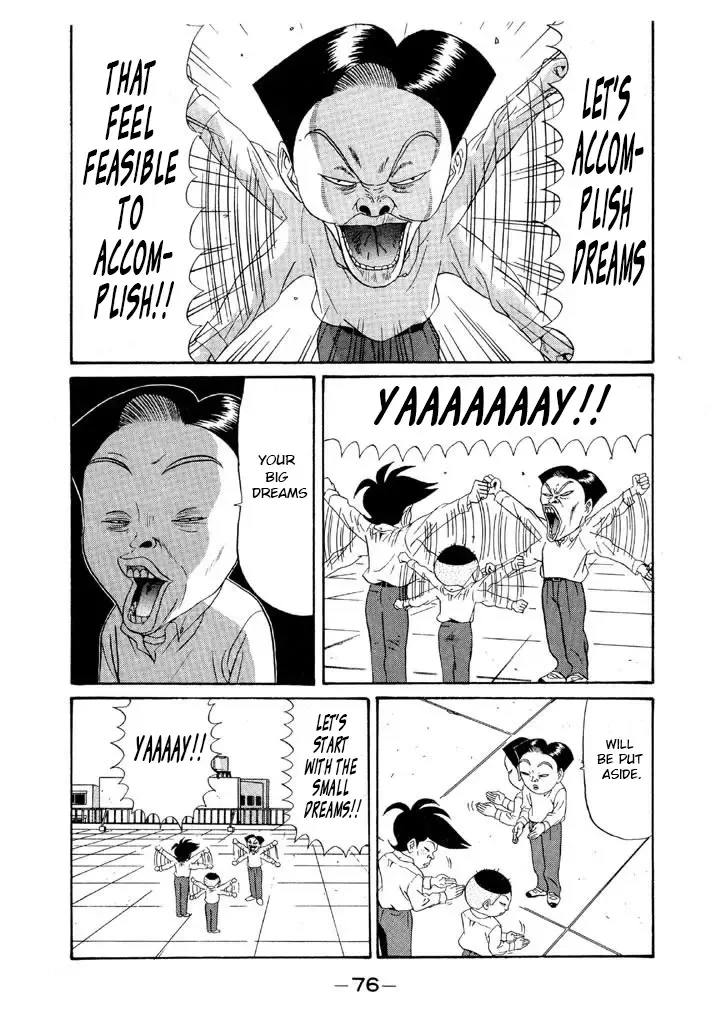 Ping Pong Club Zinmanga X Chapter 110 Page 2