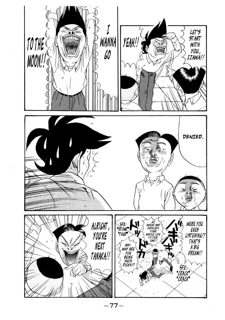 Ping Pong Club Zinmanga X Chapter 110 Page 3