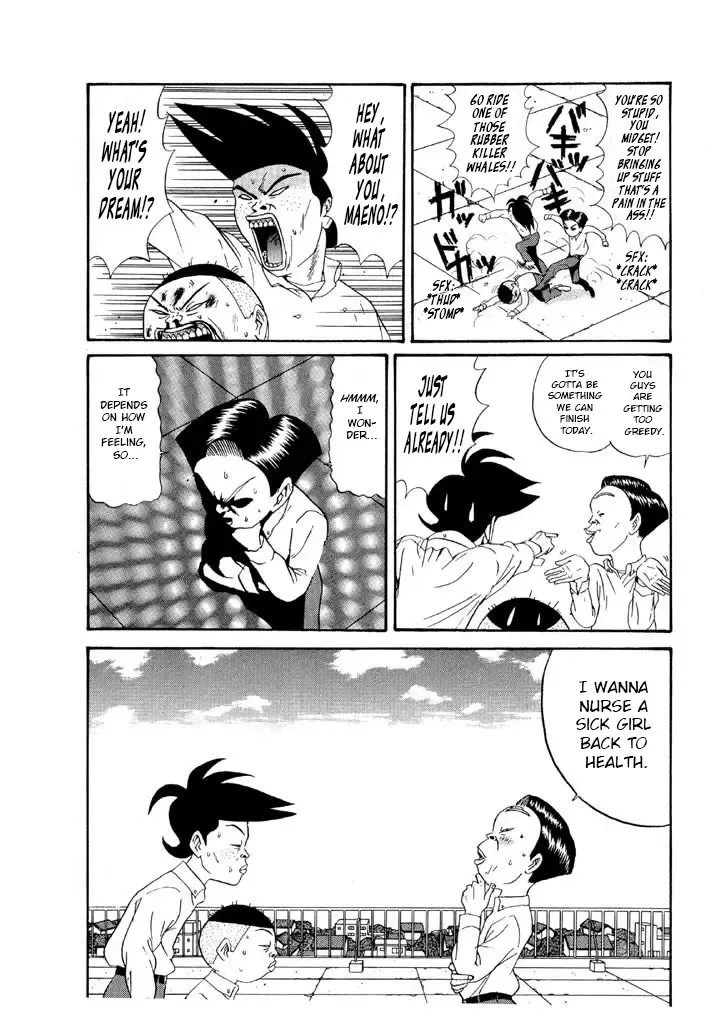 Ping Pong Club Zinmanga X Chapter 110 Page 5