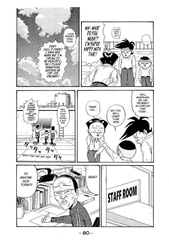 Ping Pong Club Zinmanga X Chapter 110 Page 6