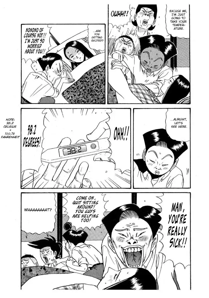 Ping Pong Club Zinmanga X Chapter 110 Page 11