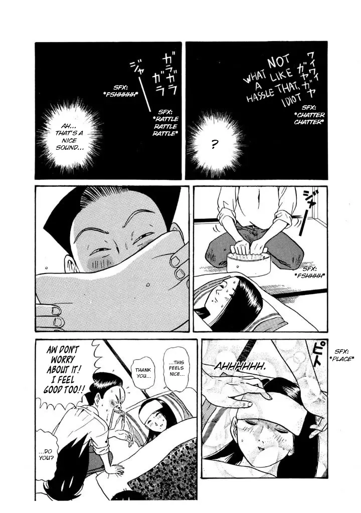 Ping Pong Club Zinmanga X Chapter 110 Page 12