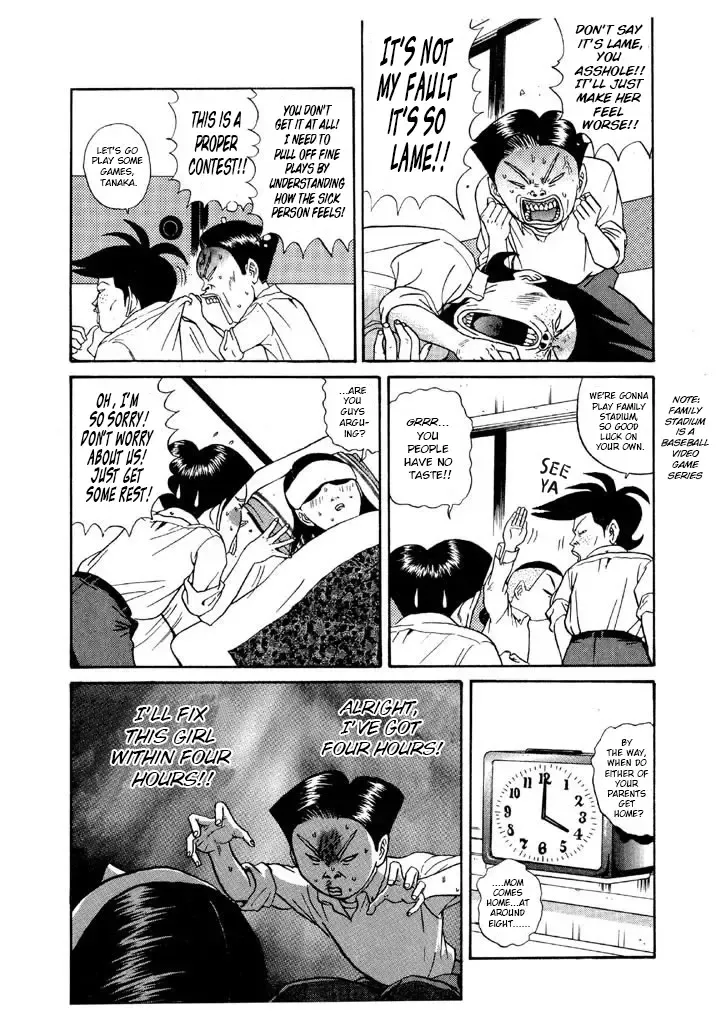 Ping Pong Club Zinmanga X Chapter 110 Page 14