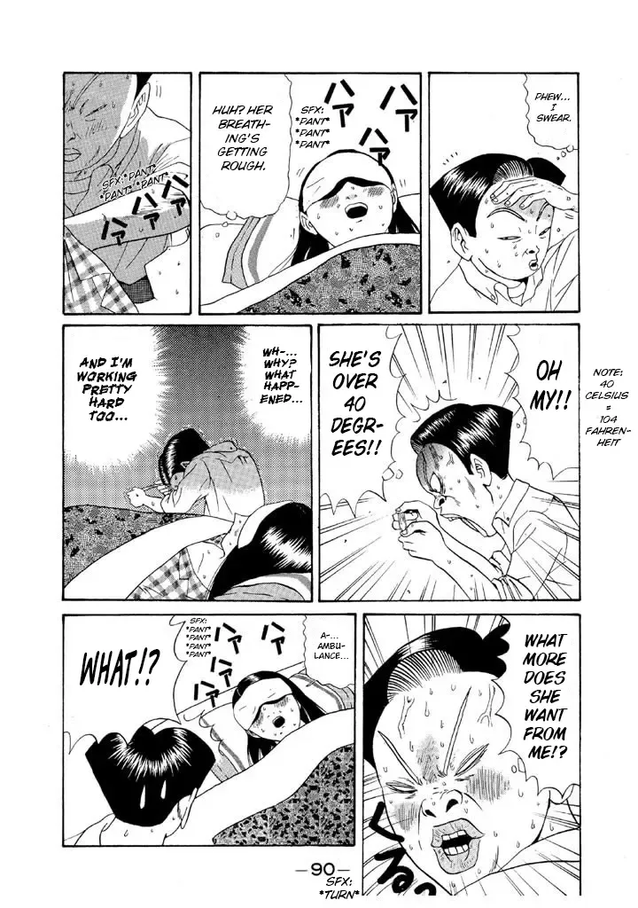 Ping Pong Club Zinmanga X Chapter 110 Page 16