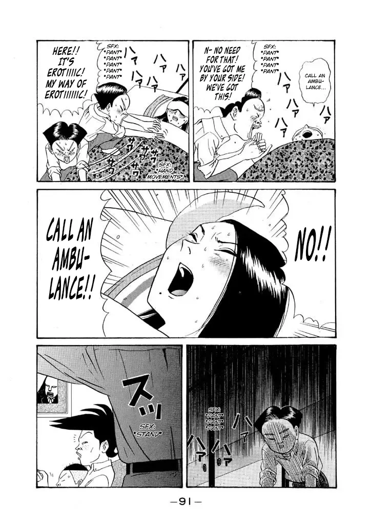 Ping Pong Club Zinmanga X Chapter 110 Page 17