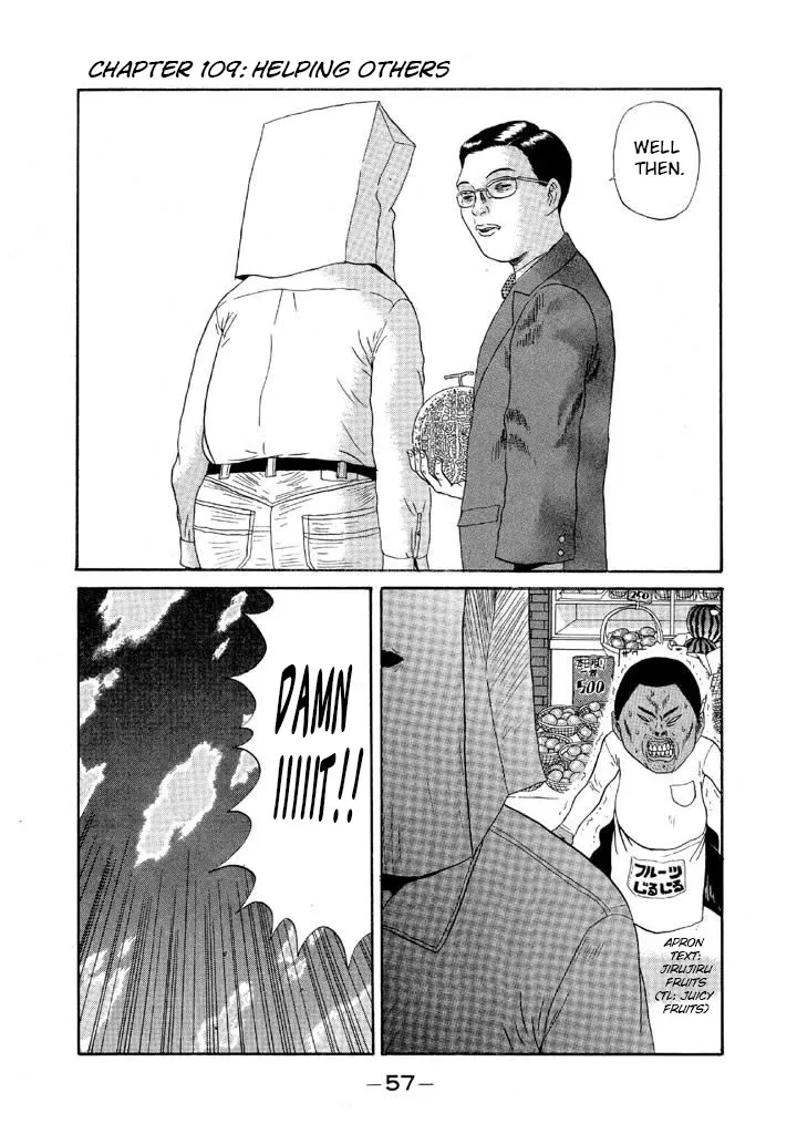 Ping Pong Club Zinmanga X Chapter 109 Page 1